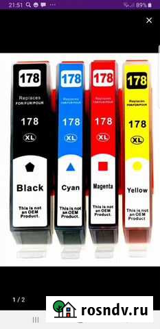 Картридж HP Полтавская - изображение 1