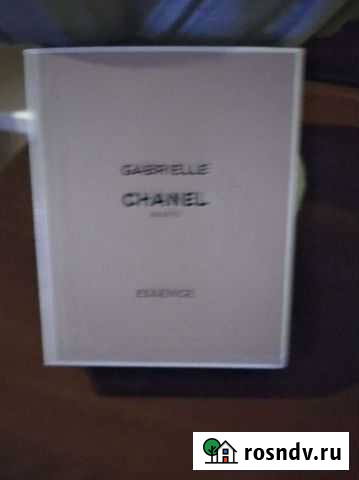 Парфюмерия оригинал Бор - изображение 1