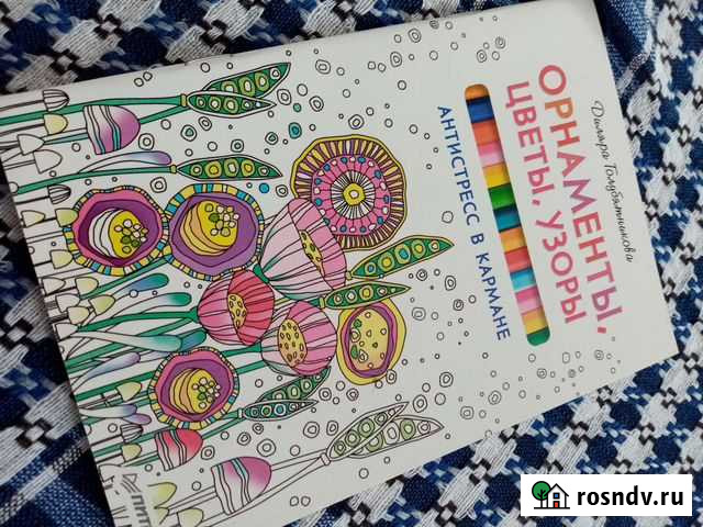 Раскраска карманная Тула - изображение 1