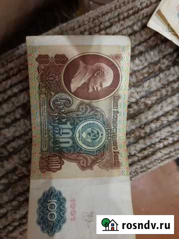 Старинные деньги Псков - изображение 1