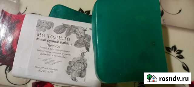 Омолаживающее мыло ручной работы Новокузнецк - изображение 1
