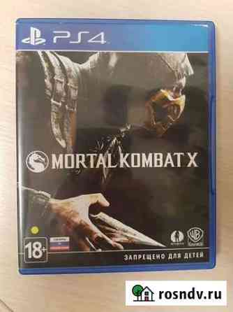 Mortal kombat X Кингисепп