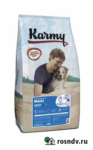Корм karmy (карми ) корм для собак Анапа - изображение 1