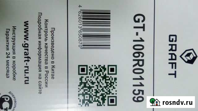 Породам чёрный катридж Волоколамск - изображение 1