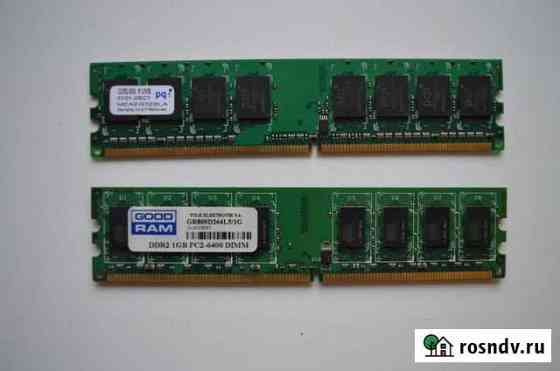 Оперативная память DDR2, DDR3 Брянск