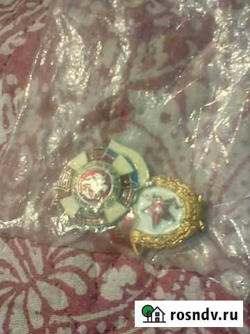 Знаки Белый Яр - изображение 1