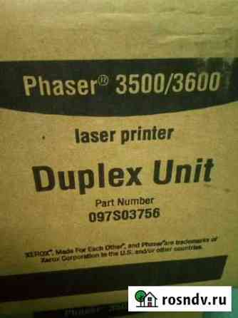 Xerox 3600 Duplex Unit 097S03759 Новоалтайск