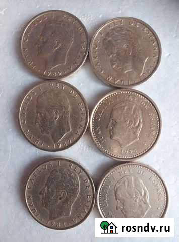 Монета Райчихинск - изображение 1