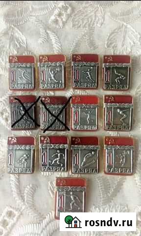 Значок спортивный Рязань - изображение 1