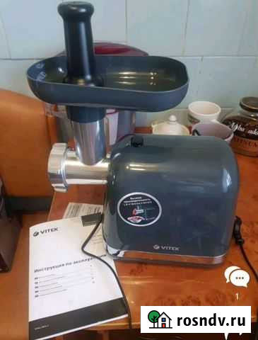 Мясорубка Vitek VT-3609 новая Ярославль - изображение 1