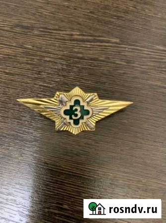 Знак классность Биробиджан - изображение 1