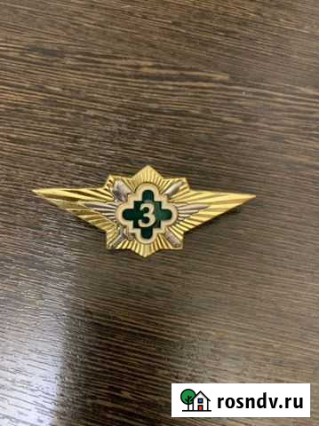 Знак классность Биробиджан - изображение 1