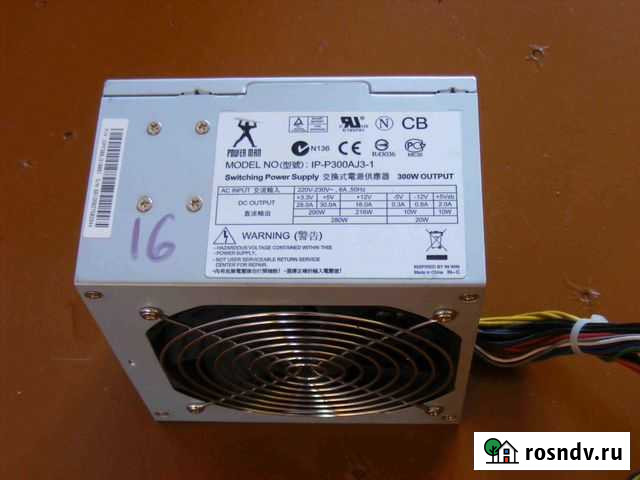 Блок питания 300 Вт б/у рабочий Барнаул - изображение 1