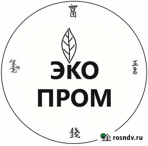 Проектирование в области охраны окружающей среды и Омсукчан - изображение 1