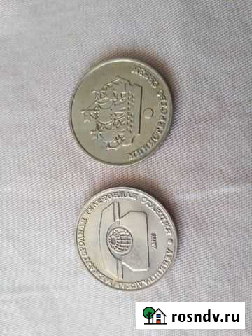 Жетон Ленинградская междугородная телефонная станц Великий Новгород - изображение 1