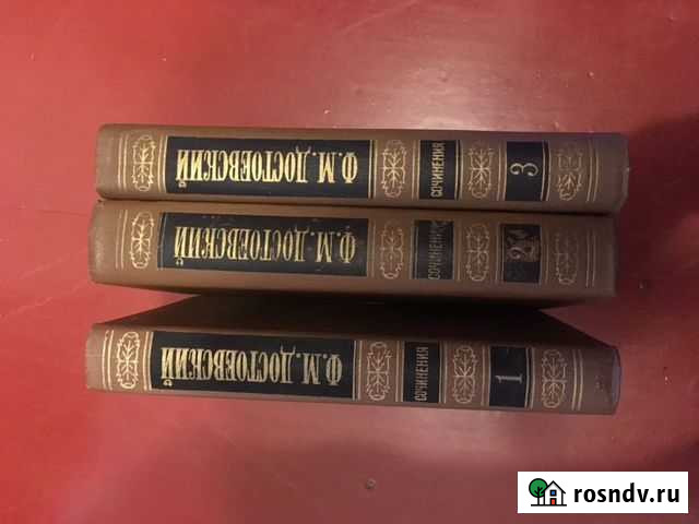Ф.М.Достоевский повести и рассказы Майкоп - изображение 1