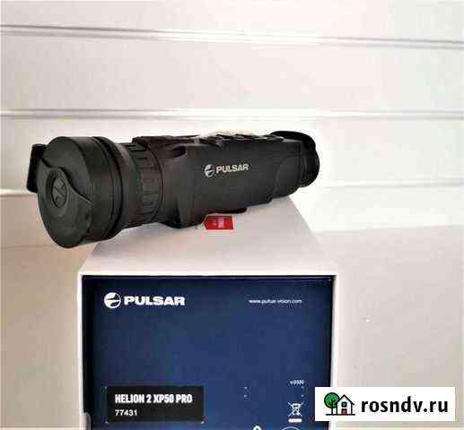 Pulsar Helion 2xp50 PRO Балашиха