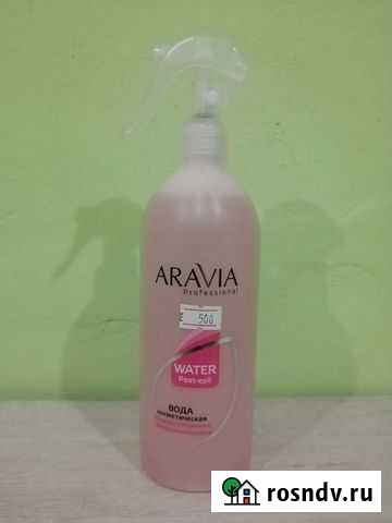 Aravia post-epil после эпиляции Реутов - изображение 1