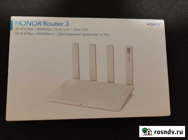 Honor 3 WiFi 6 Plus (XD20) Приозерск - изображение 1