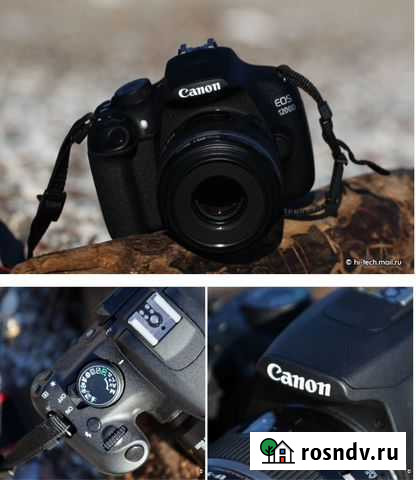 Canon 1200D Шахты - изображение 1