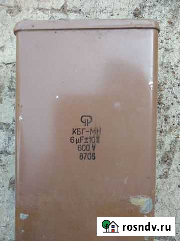 Конденсаторы Ульяновск - изображение 1