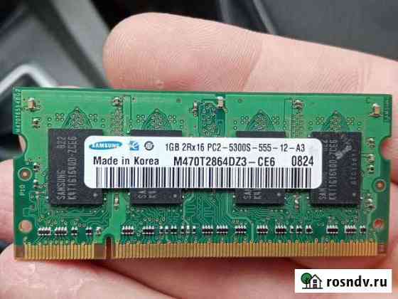 Оперативная память ddr 2 (PC2) 1gb Муром