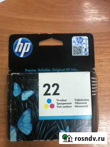 Картридж hp 22 c9352 цветной Барнаул - изображение 1
