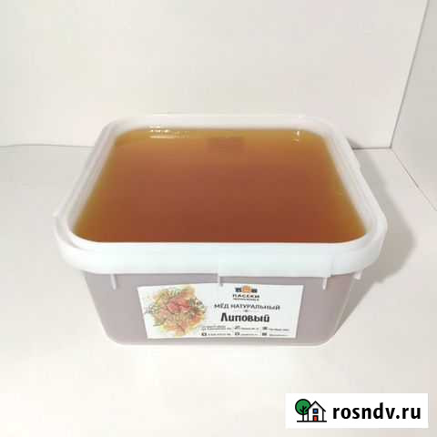 Мёд опт Мытищи - изображение 1
