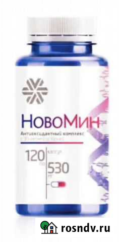 Новомин Липецк - изображение 1