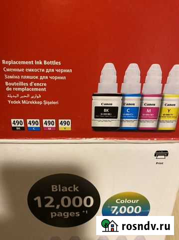 Набор чернил для Canon pixma Белокуриха - изображение 1