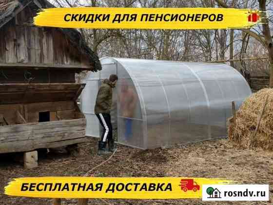Теплица Новокубанск