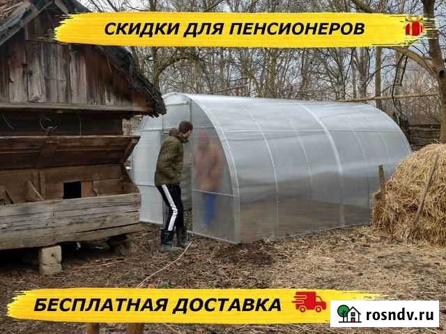 Теплица Новокубанск - изображение 1