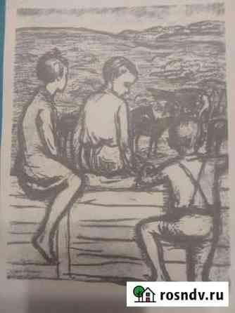 Открытка, Четвёртый блиндаж 1933 Воронеж