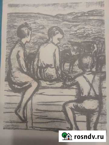 Открытка, Четвёртый блиндаж 1933 Воронеж - изображение 1