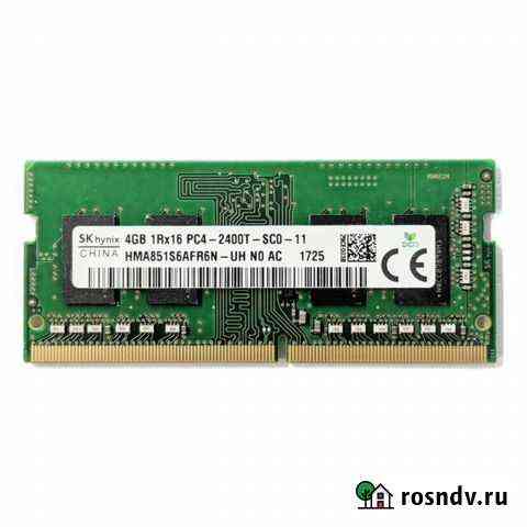 Оперативная память для ноутбука Hynix DDR4 2 гб Тихорецк