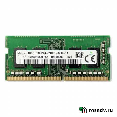 Оперативная память для ноутбука Hynix DDR4 2 гб Тихорецк - изображение 1