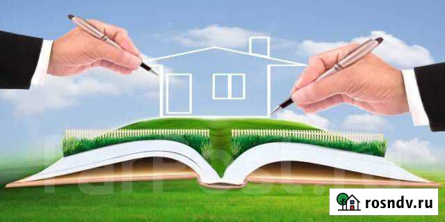 Работы по оформлению зем.участков и домов Липецк - изображение 1