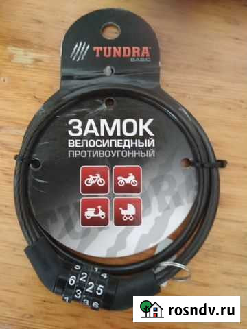 Замок кодовый велосипедный противоугонный Красноярск - изображение 1