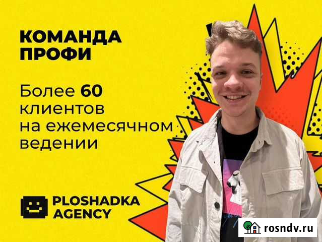 Авитолог Химки - изображение 1