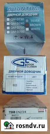Дверные доводчики Ханты-Мансийск - изображение 1