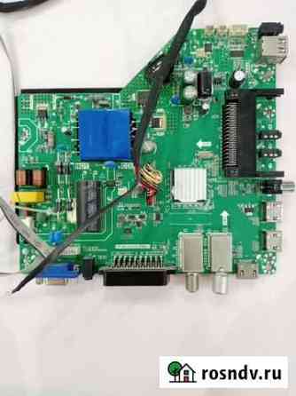 Main TP.MS3663S.PB801 Волжский