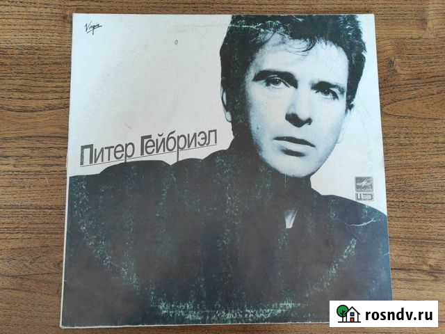 Пластинки Майкоп - изображение 1