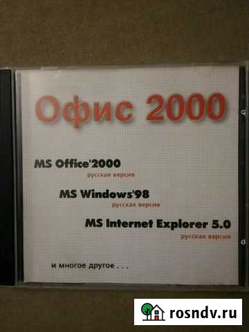 Софт для пк Салават - изображение 1