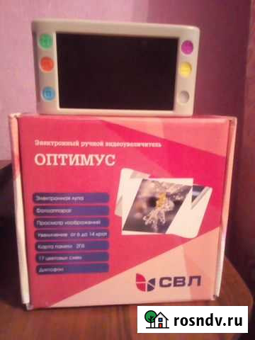 Электронный ручной видеоувеличитель Оптимус Таганрог - изображение 1