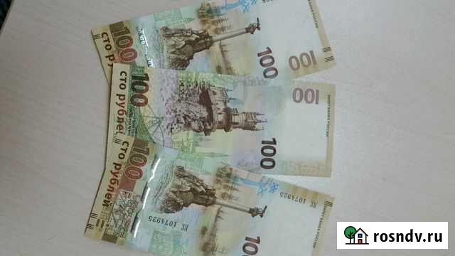 Крымские банкноты сто рублей Хабаровск - изображение 1