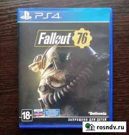 Fallout 76 Курск