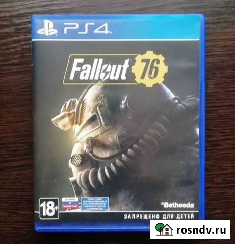 Fallout 76 Курск - изображение 1