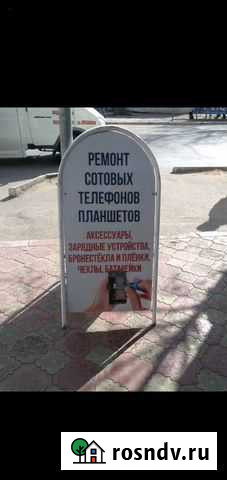 IT-expert сервисный центр Предлогаем качественный Астрахань - изображение 1