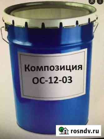 Краска органосиликатная Нижневартовск