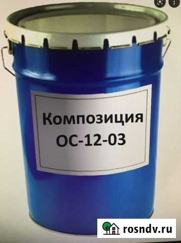 Краска органосиликатная Нижневартовск - изображение 1